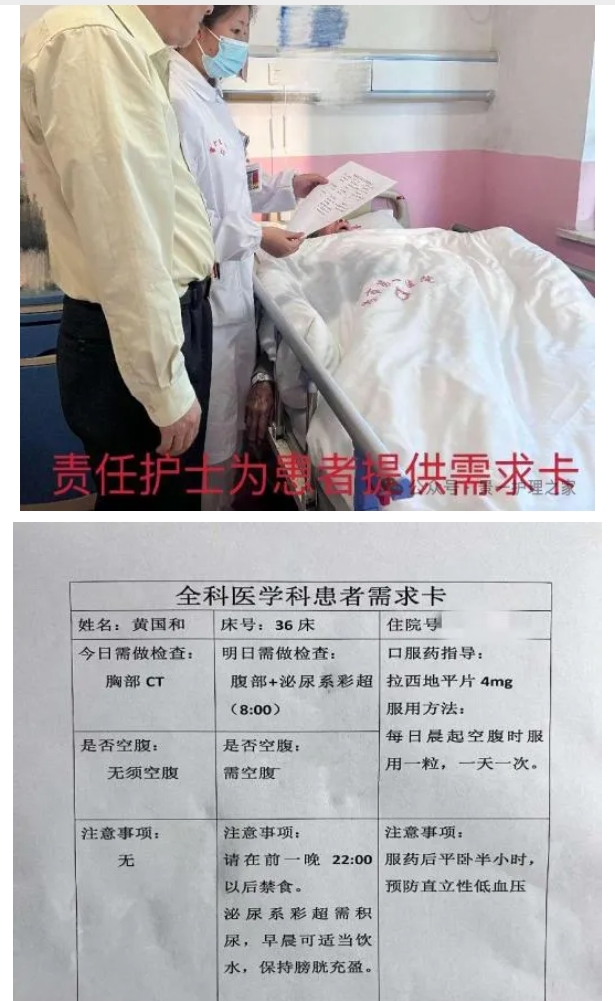 微信截圖_20240611150949.png