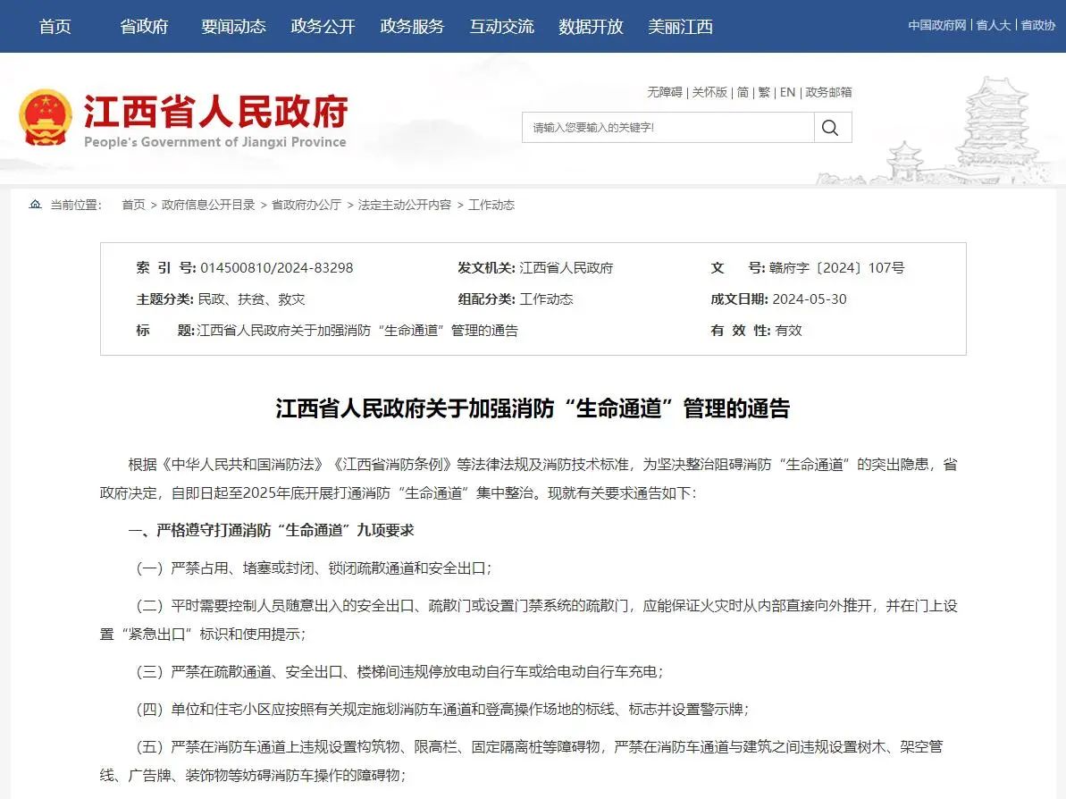微信圖片_20240626111128.jpg