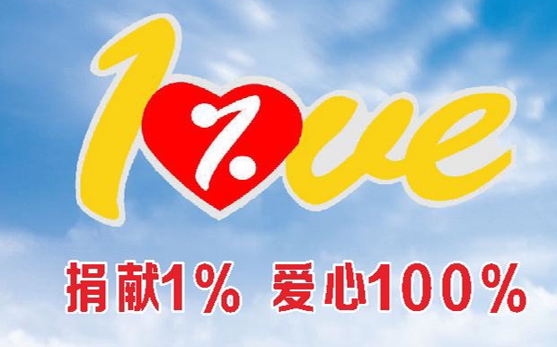 51a69f36d014a207b9bd3677db4b13a_看圖王.jpg