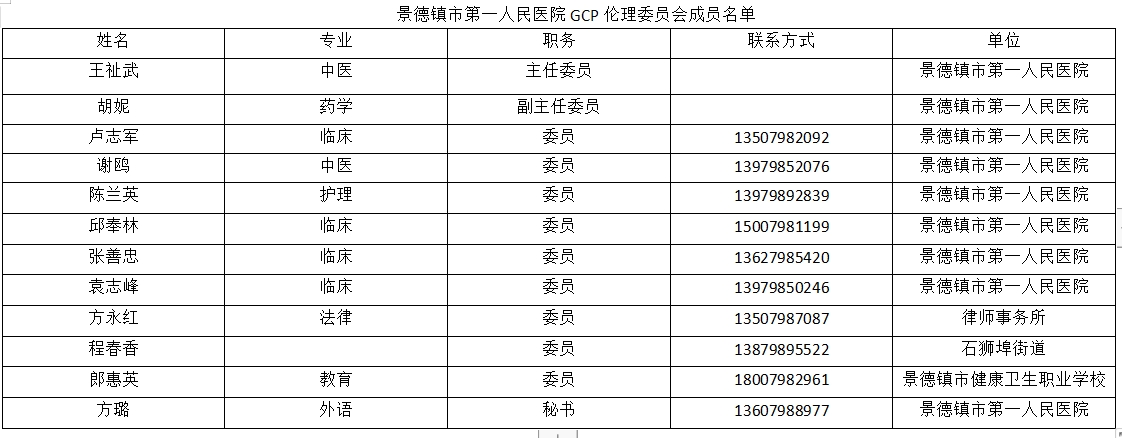 微信截圖_20240722144729.png