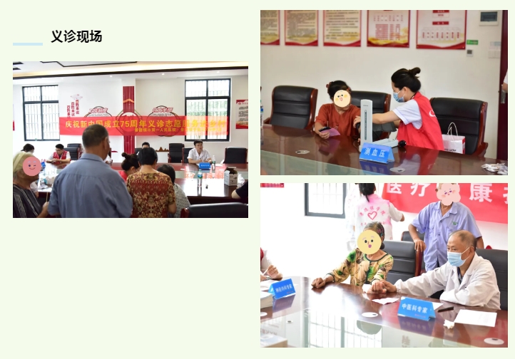 微信截圖_20240725152305.png