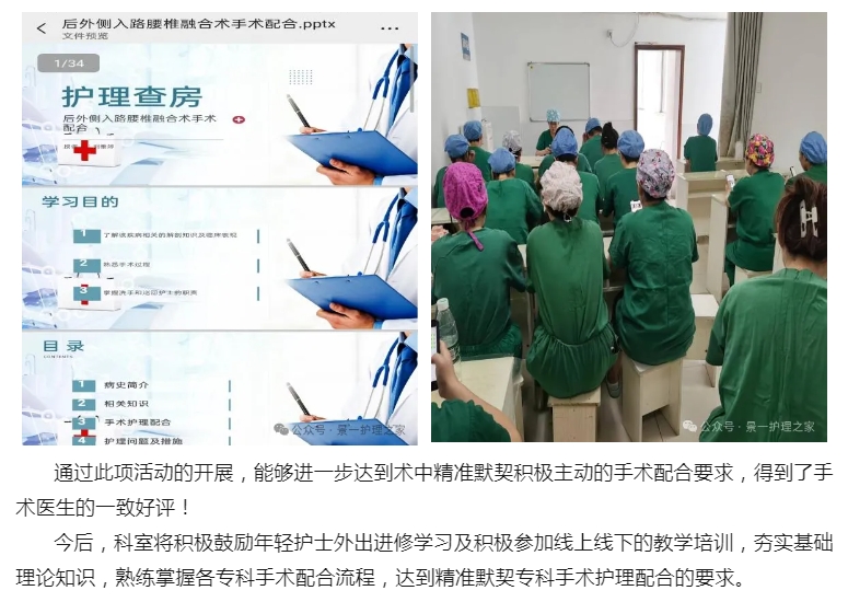 微信截圖_20240725153719.png