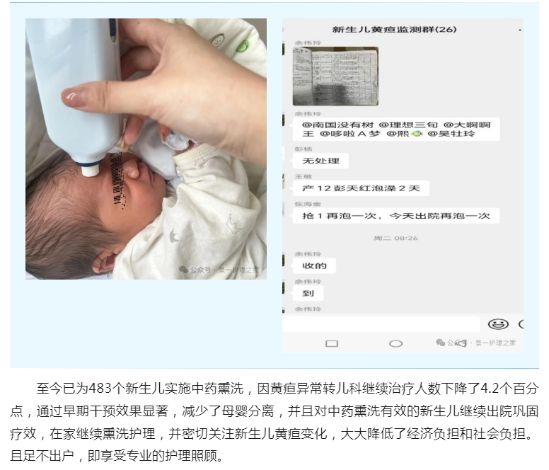 微信截圖_20240725153830.png