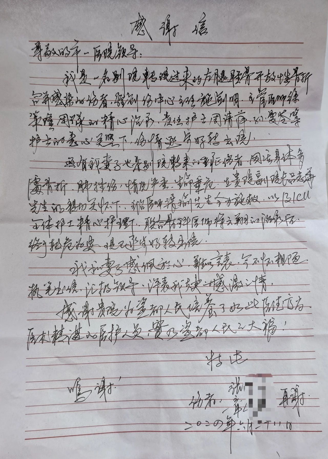 微信圖片_20240725154627.jpg