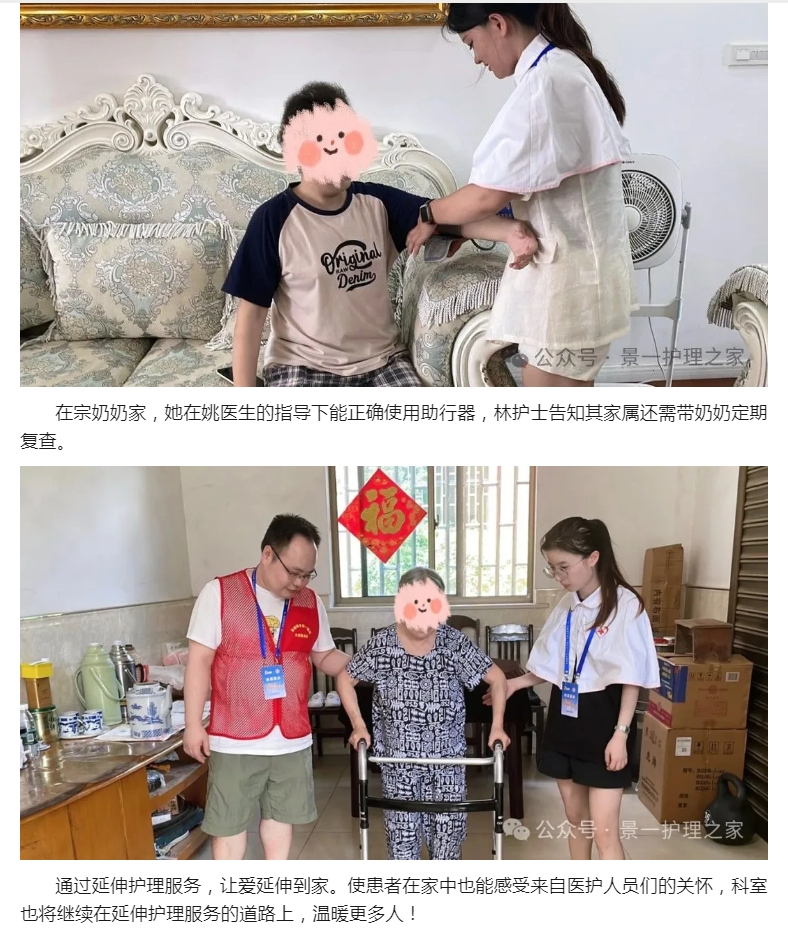 微信截圖_20240816093405.png