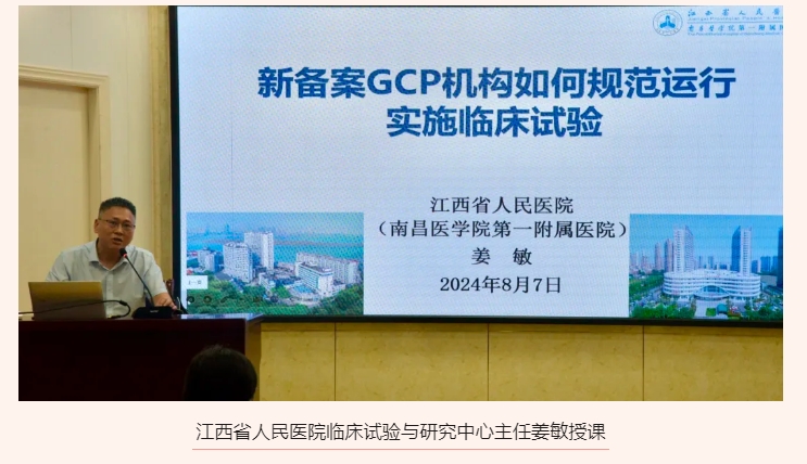微信截圖_20240816101008.png