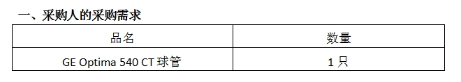 微信截圖_20240819163806.png