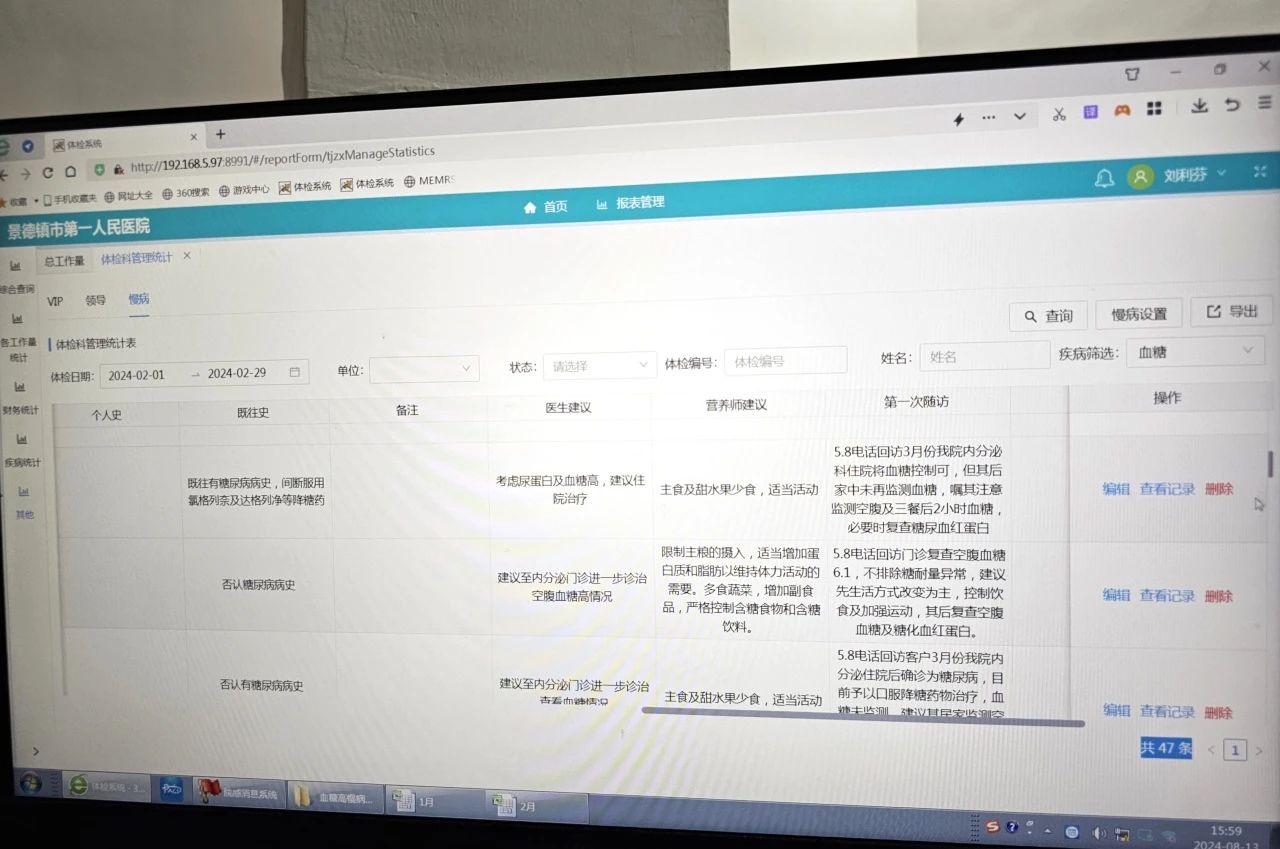 微信圖片_20240823103214.jpg