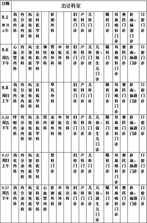 微信圖片_20240911085906.png