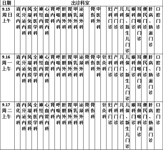 微信圖片_20240911085949.png
