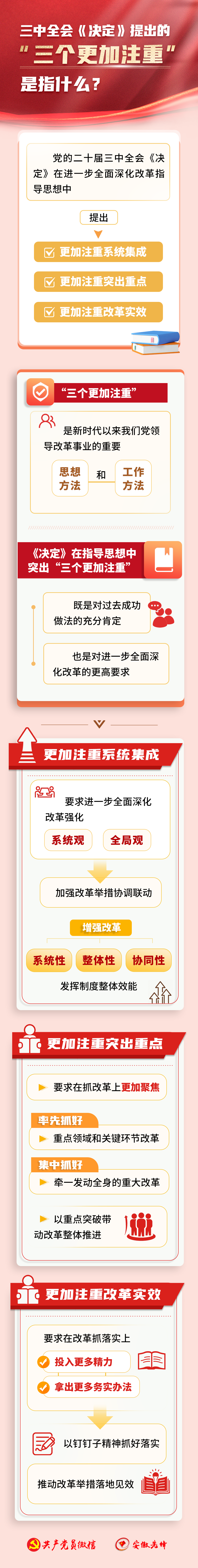 微信圖片_20241104155011.png