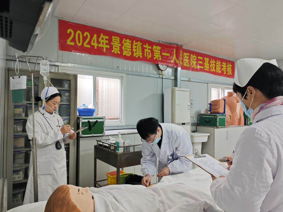 微信圖片_20241219103332.png