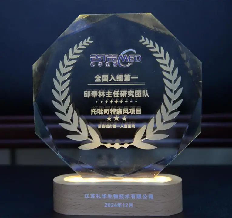 微信圖片_20250205164119.jpg