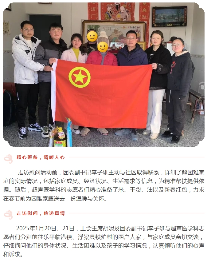 微信截圖_20250205164717.png