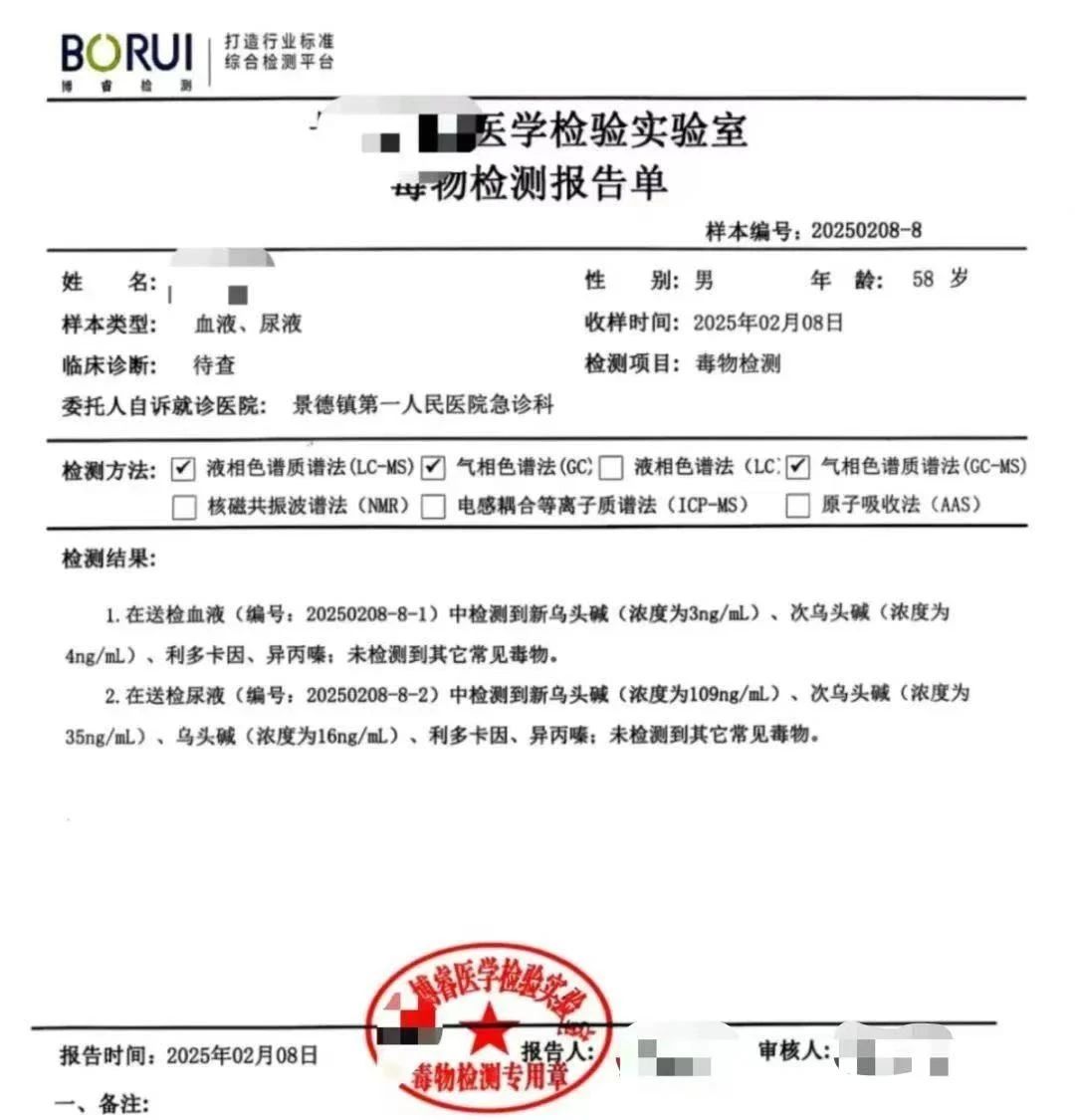 微信圖片_20250214151834.jpg