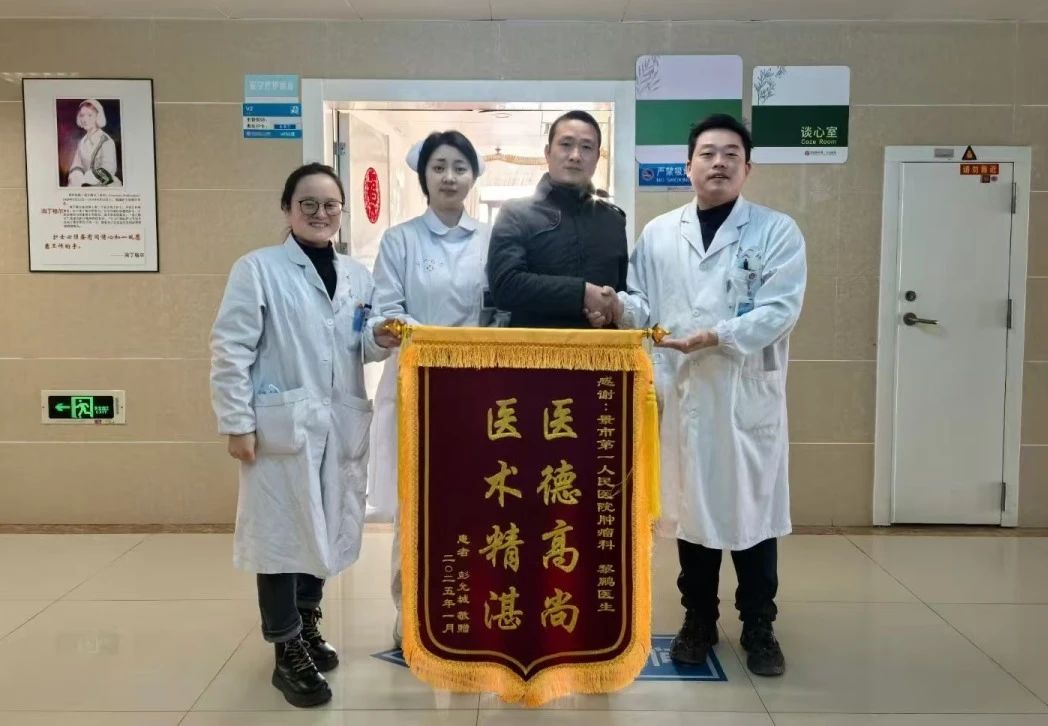 微信圖片_20250219162203.jpg