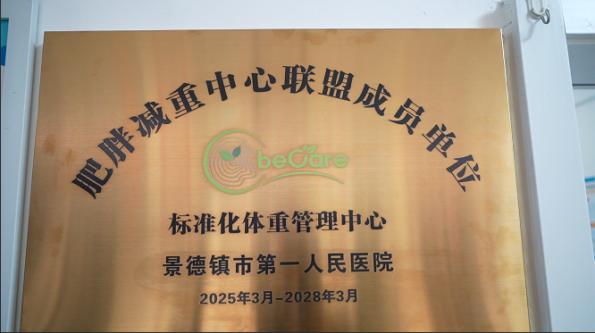 微信圖片_20250320150714.png