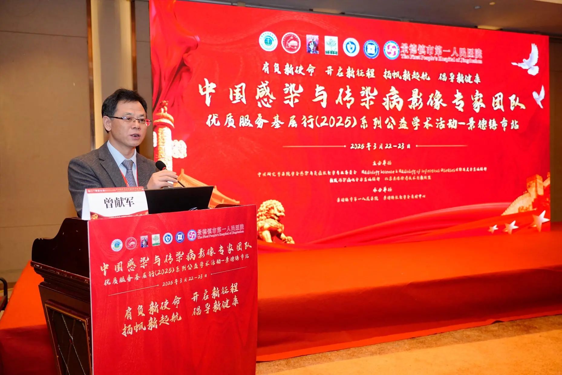 微信圖片_20250403145117.jpg