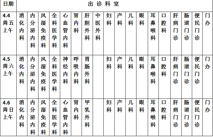 微信圖片_20250403151851.png