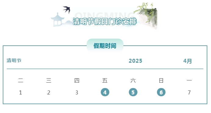 微信截圖_20250403153140.png