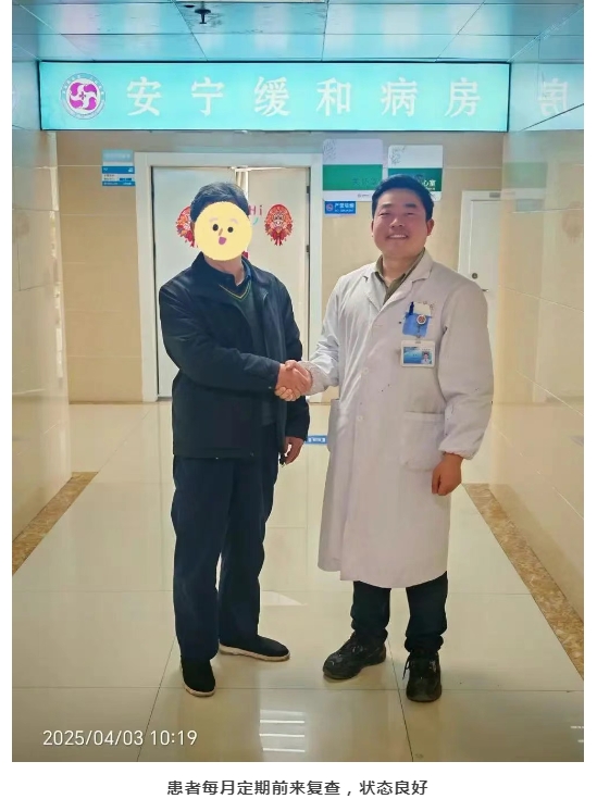 微信截圖_20250418084219.png