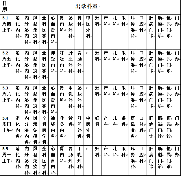 微信圖片_20250427110541.png