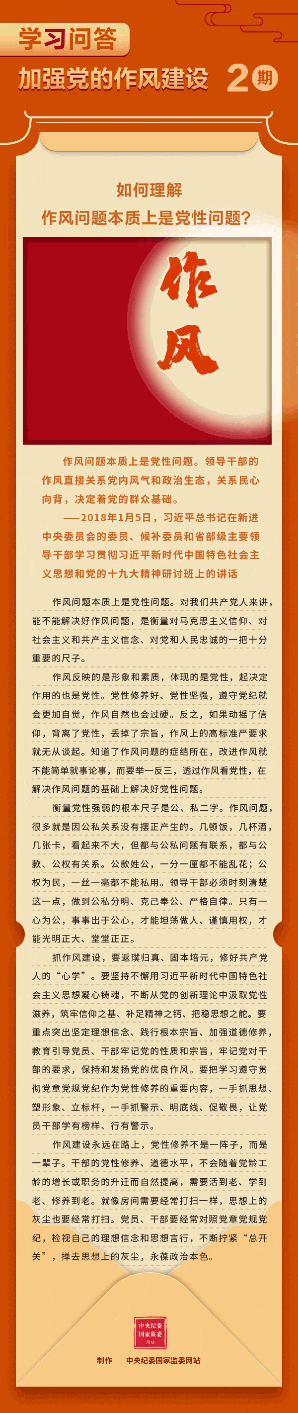 微信圖片_20250521105128.gif