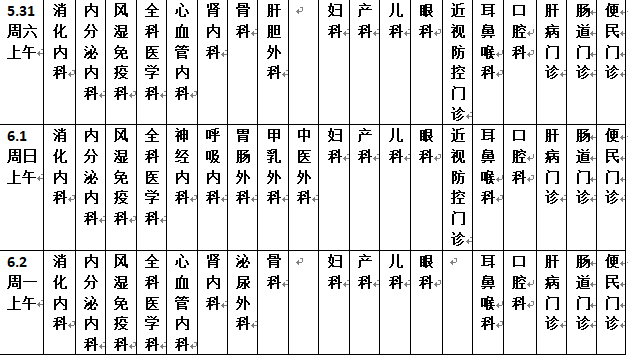 640 (1).png