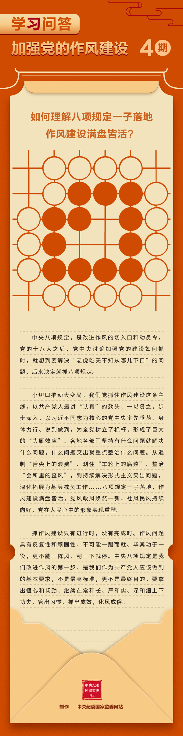 微信圖片_20250603093559.gif